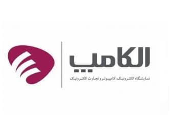 الکامپ